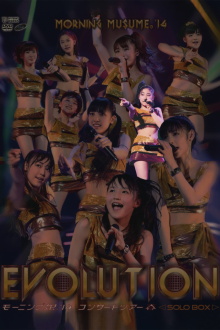 Morning Musume.'14 2014 Spring Solo Sato Masaki ~EVOLUTION~ Trailer