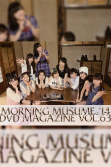 Morning Musume.'14 DVD Magazine Vol.63 Trailer