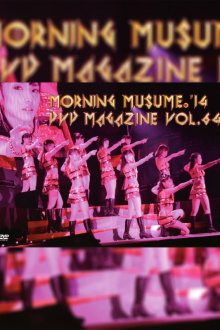Morning Musume.'14 DVD Magazine Vol.64 Trailer