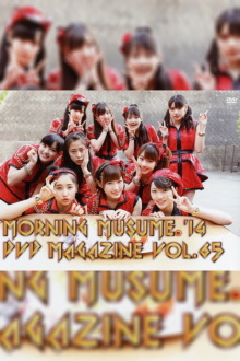 Morning Musume.'14 DVD Magazine Vol.65 Trailer