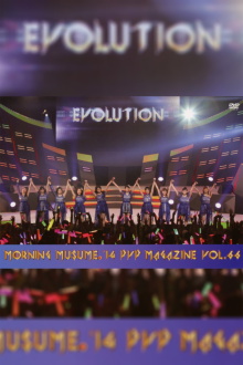 Morning Musume.'14 DVD Magazine Vol.66 Trailer