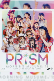 Morning Musume.'15 2015 Autumn ~PRISM~ Trailer