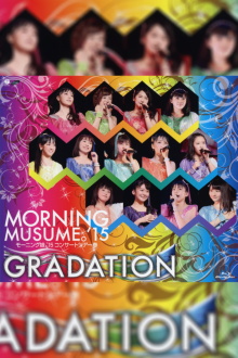 Morning Musume.'15 2015 Spring ~GRADATION~ Trailer