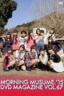 Morning Musume.'15 DVD Magazine Vol.67 Trailer
