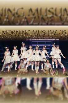 Morning Musume.'15 DVD Magazine Vol.68 Trailer