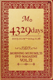 Morning Musume.'15 DVD Magazine Vol.72 Trailer
