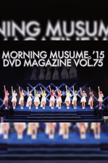 Morning Musume.'15 DVD Magazine Vol.75 Trailer