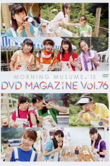 Morning Musume.'15 DVD Magazine Vol.76 Trailer