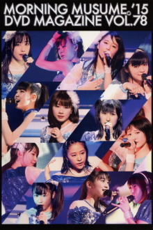 Morning Musume.'15 DVD Magazine Vol.78 Trailer