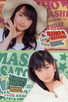 Morning Musume.'15 Sato Masaki Birthday Event Trailer