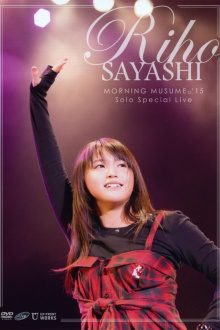 Morning Musume.'15 Sayashi Riho Solo Special Live Trailer