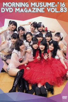 Morning Musume.'16 DVD Magazine Vol.83 Trailer