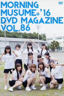 Morning Musume.'16 DVD Magazine Vol.86 Trailer