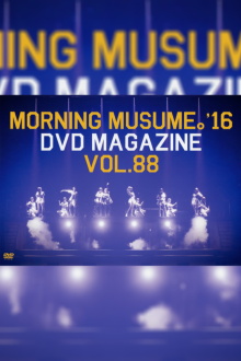Morning Musume.'16 DVD Magazine Vol.88 Trailer
