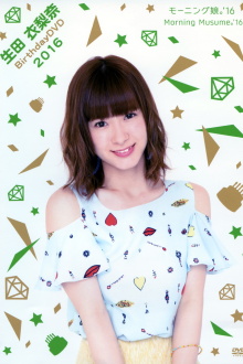 Morning Musume.'16 Ikuta Erina Birthday DVD Trailer