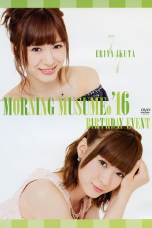 Morning Musume.'16 Ikuta Erina Birthday Event Trailer