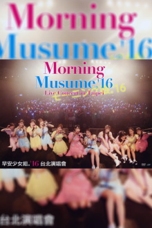 Morning Musume.'16 Live Concert in Taipei Trailer
