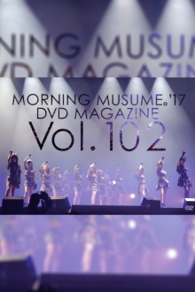 Morning Musume.'17 DVD Magazine Vol.102 Trailer