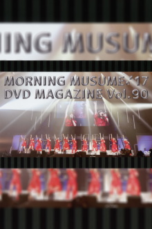 Morning Musume.'17 DVD Magazine Vol.90 Trailer