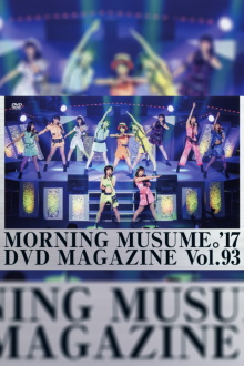 Morning Musume.'17 DVD Magazine Vol.93 Trailer