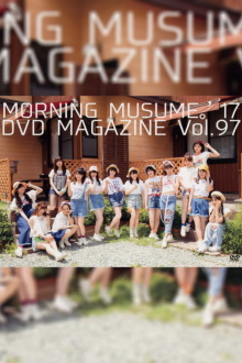 Morning Musume.'17 DVD Magazine Vol.97 Trailer