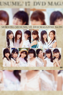 Morning Musume.'17 DVD Magazine Vol.99 Trailer