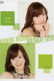 Morning Musume.'17 Ikuta Erina Birthday Event Trailer