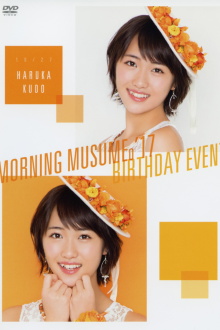 Morning Musume.'17 Kudo Haruka Birthday Event Trailer