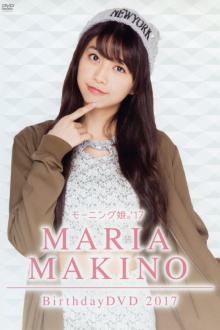 Morning Musume.'17 Makino Maria Birthday DVD 2017 Trailer