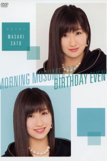 Morning Musume.'17 Sato Masaki Birthday Event Trailer