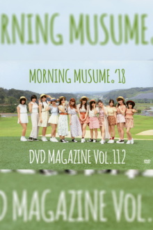 Morning Musume.'18 DVD Magazine Vol.112 Trailer