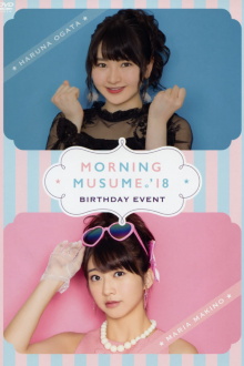 Morning Musume.'18 Makino Maria Birthday Event Trailer