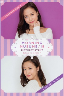 Morning Musume.'18 Oda Sakura Birthday Event ~Sakura no Shirabe 7~ Trailer