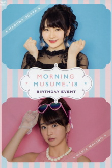 Morning Musume.'18 Ogata Haruna Birthday Event Trailer