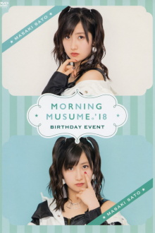 Morning Musume.'18 Sato Masaki Birthday Event Trailer