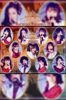 Morning Musume.'19 Dinner Show "Happy Night" Hello! Project 20th Anniversary!! Trailer