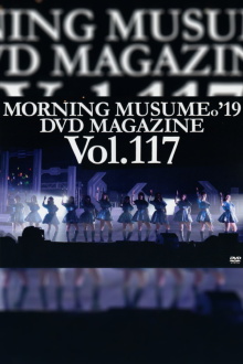 Morning Musume.'19 DVD Magazine Vol.117 Trailer