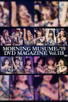 Morning Musume.'19 DVD Magazine Vol.118 Trailer