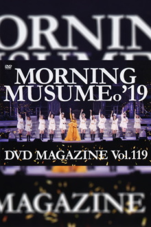 Morning Musume.'19 DVD Magazine Vol.119 Trailer