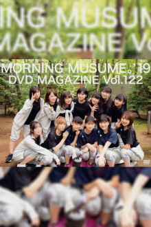 Morning Musume.'19 DVD Magazine Vol.122 Trailer
