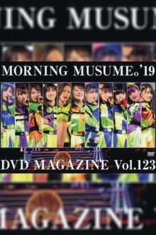 Morning Musume.'19 DVD Magazine Vol.123 Trailer
