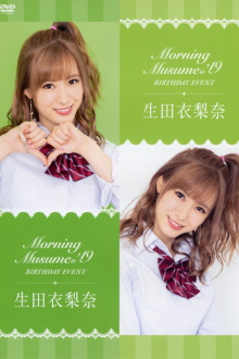 Morning Musume.'19 Ikuta Erina Birthday Event Trailer