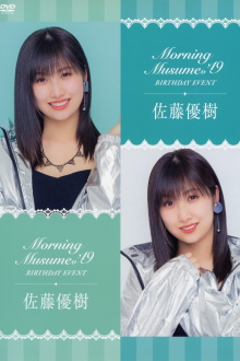 Morning Musume.'19 Sato Masaki Birthday Event Trailer