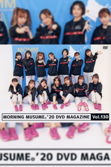 Morning Musume.'20 DVD Magazine Vol.130 Trailer