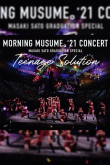 Morning Musume.'21 2021 Autumn Teenage Solution ~Sato Masaki Sotsugyou Special~ Trailer