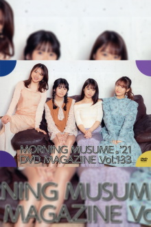 Morning Musume.'21 DVD Magazine Vol.133 Trailer