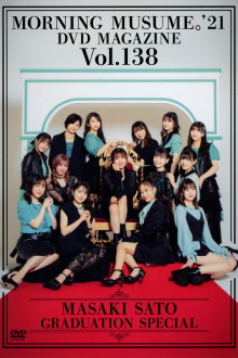 Morning Musume.'21 DVD Magazine Vol.138 Trailer