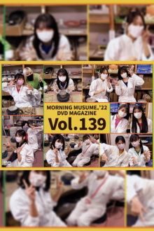 Morning Musume.'21 DVD Magazine Vol.139 Trailer