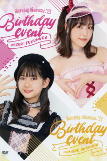 Morning Musume.'21 Fukumura Mizuki Birthday Event Trailer
