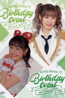 Morning Musume.'21 Ikuta Erina・Yamazaki Mei Birthday Event Trailer